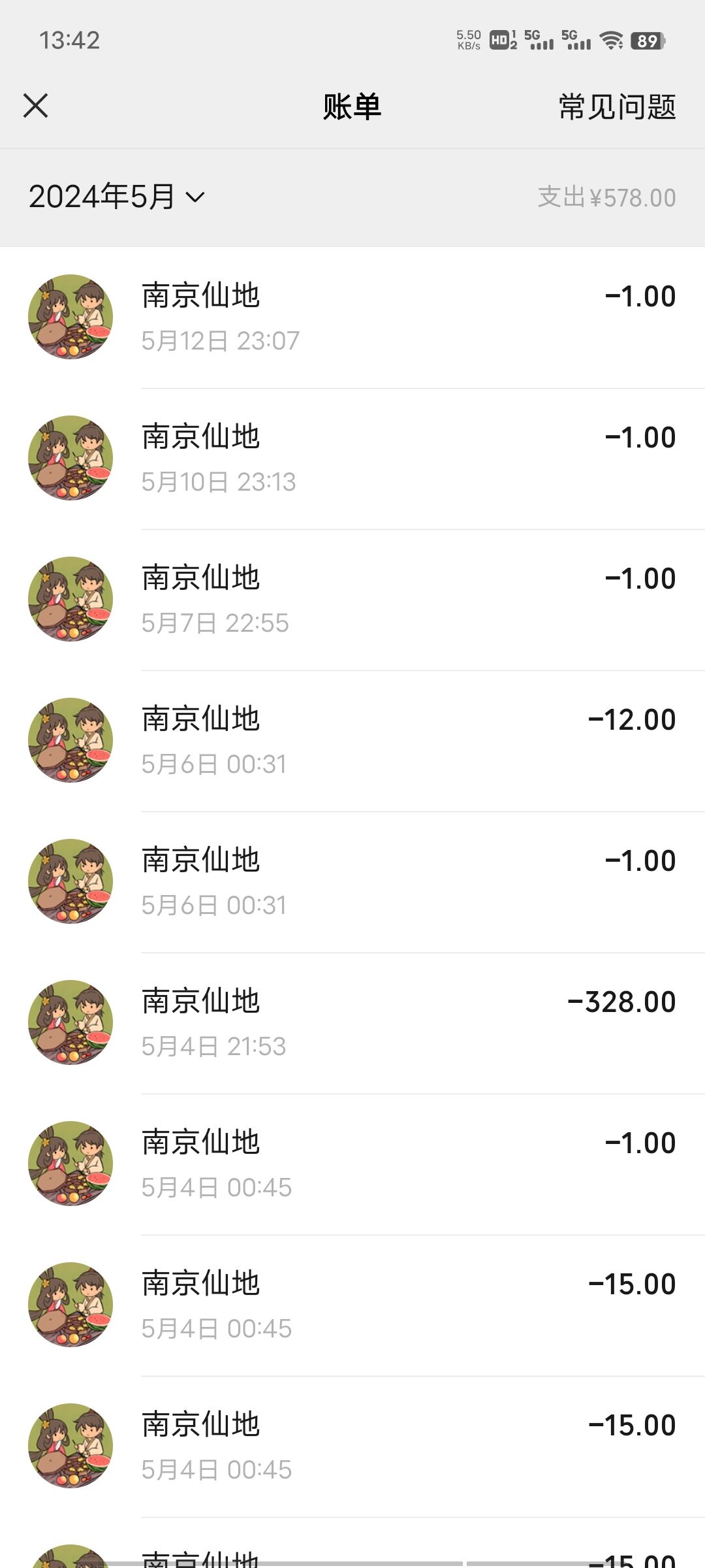 充了1200,就刷了100个食物,说封就封 2