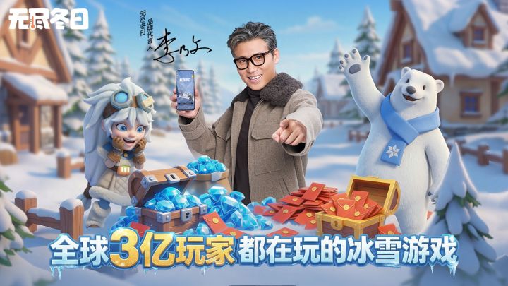 好你个“小红”,这么不守规矩,那就别怪我出手教育了!截图