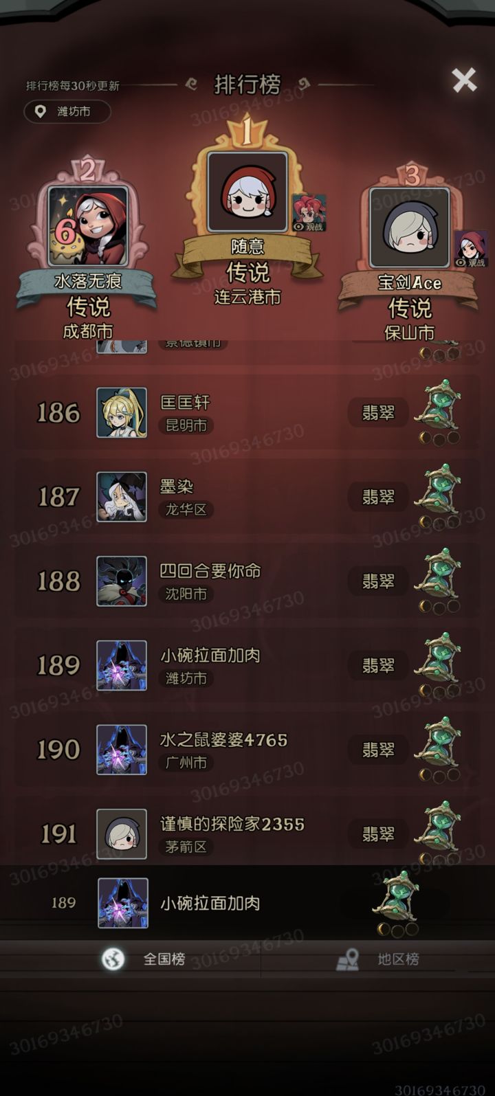 40了,没那么多精力和时间。。。也行了截图