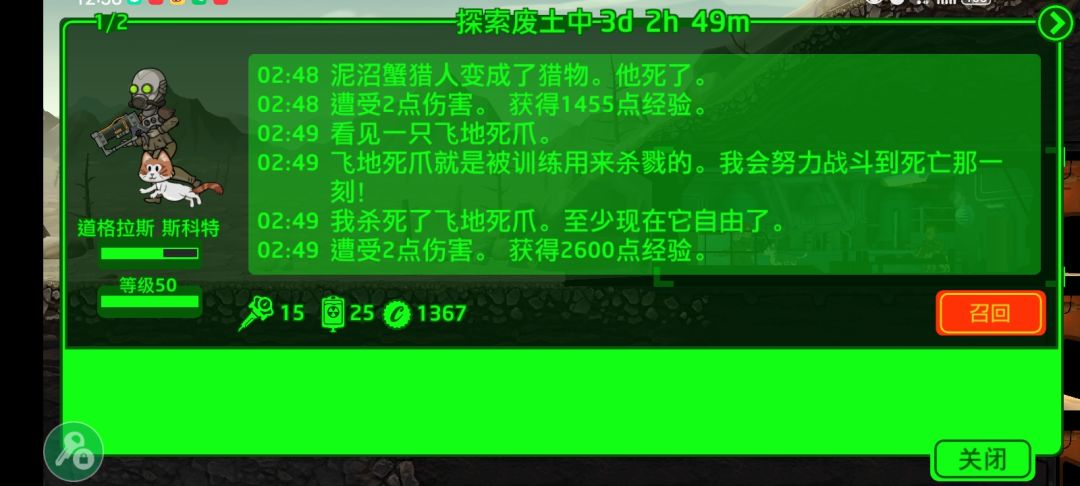 大佬来帮我看看怎么办 1