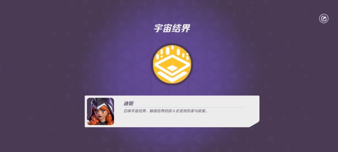 这就是内测的爆率吗(涯的图没截到) 5