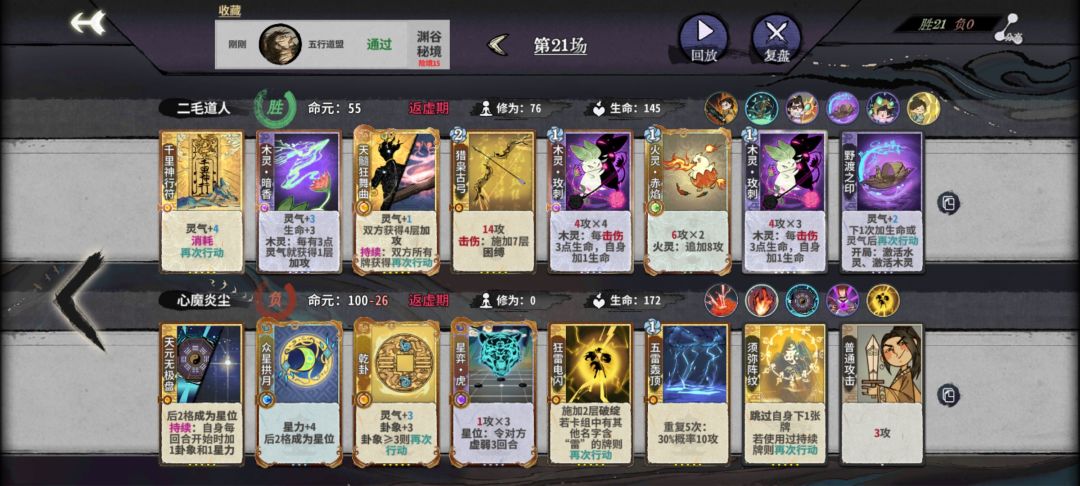再动你把握不住的,还是我来吧 1