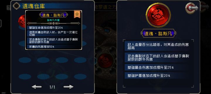 这两哪个好点截图