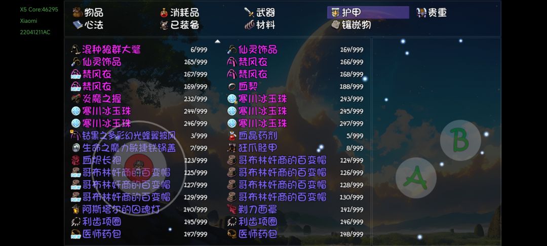 这爆率 2