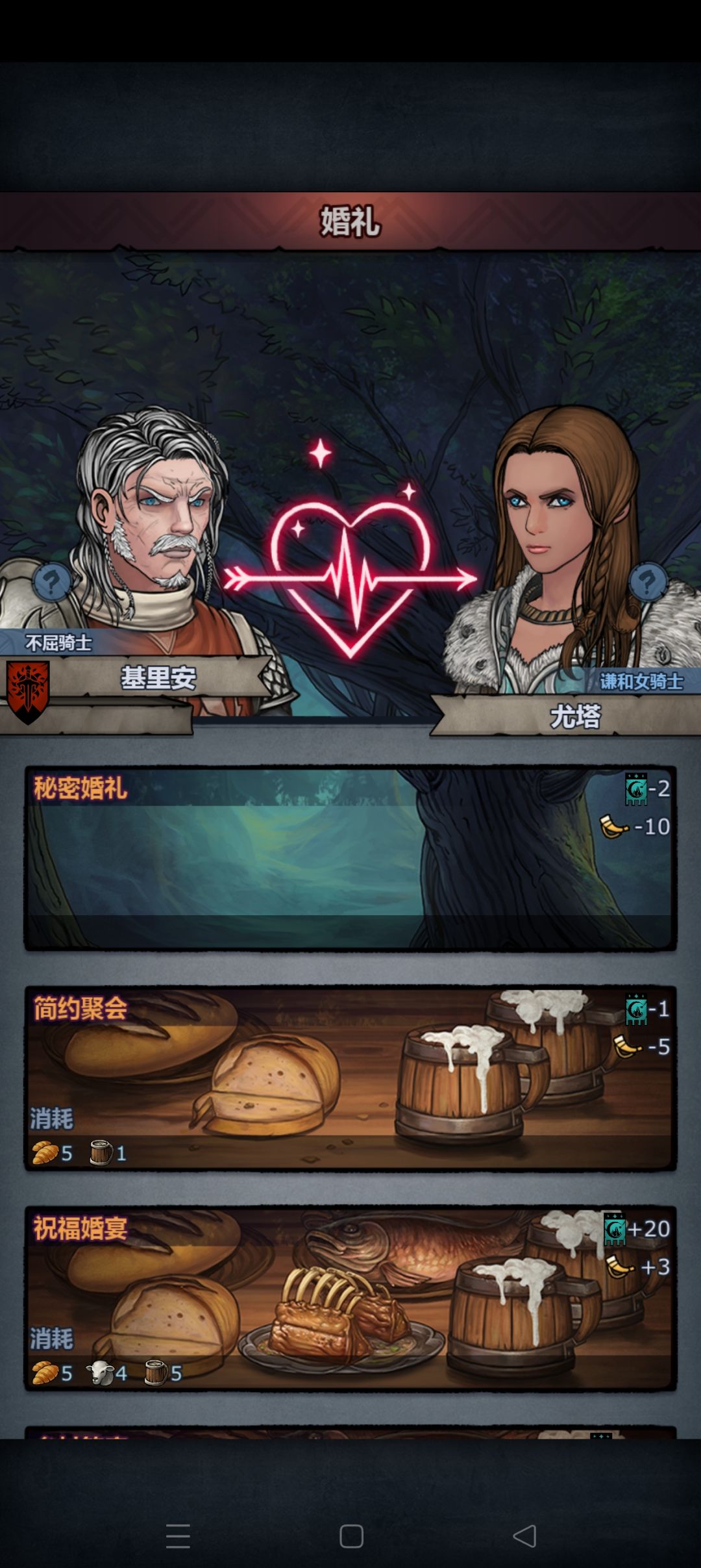 老当益壮 2