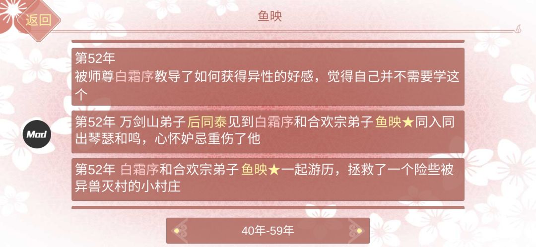 动态图片 5