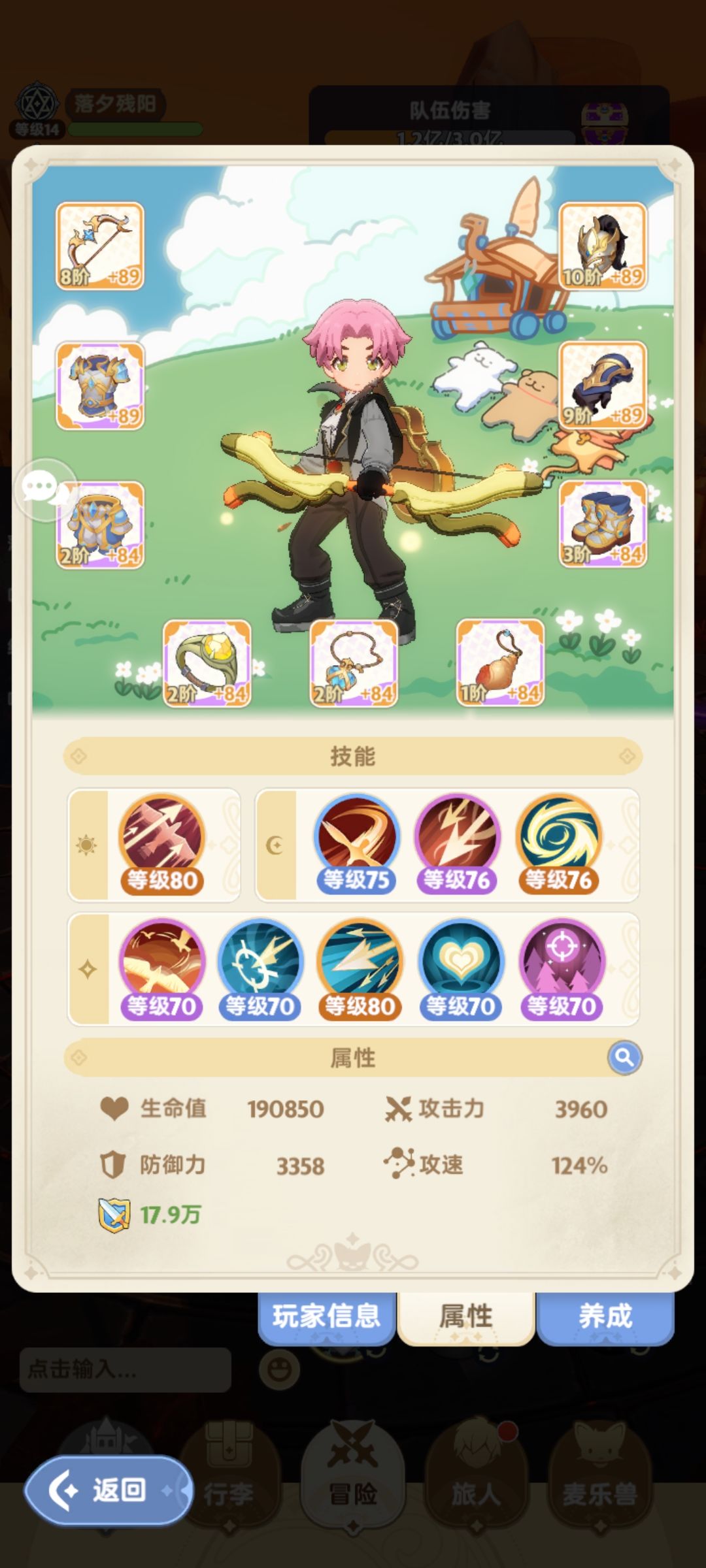 终于解除禁言了 2