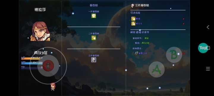 寒霜之背在哪呀截图
