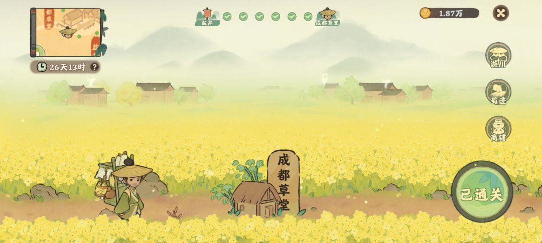 求助,问题如下 1