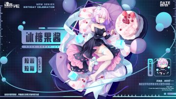 【生日祝福】呐，被衣服束缚住了，班长要对我做什么吗？