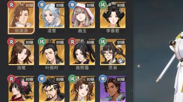 攻略第五篇.生活技能.新人必看！