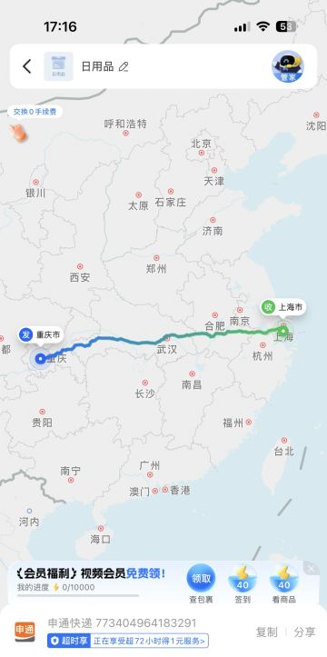 今天收到扑克了