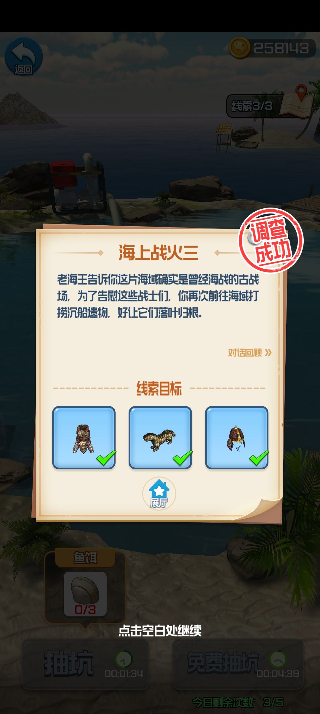 动态图片 5