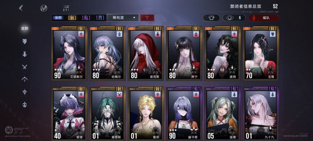 萌新求教~ 1