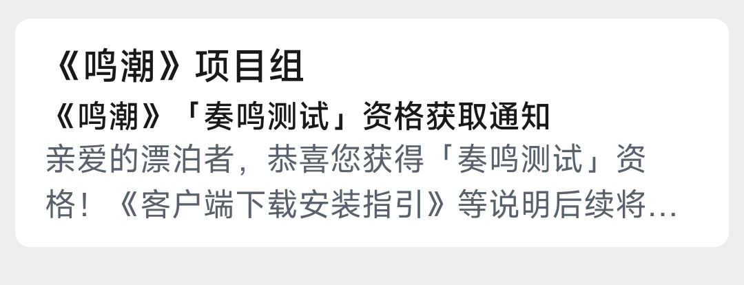 兄弟们,资格到了!! 1