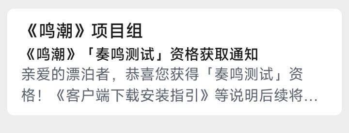 兄弟们,资格到了!!截图