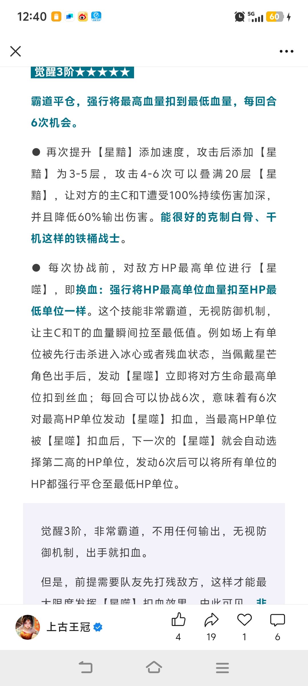 不废话,求专业指导 1