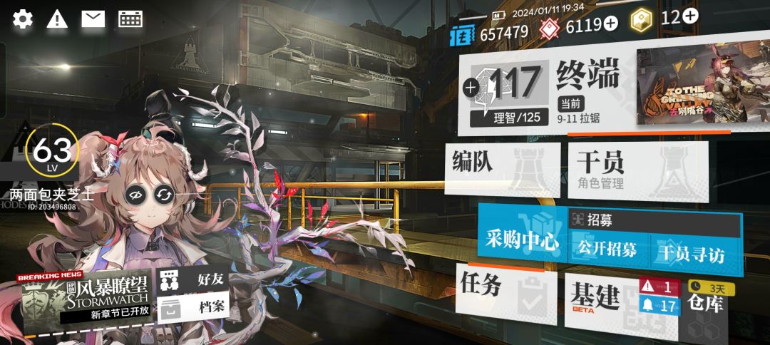 纪念小号63级第一个高资 2