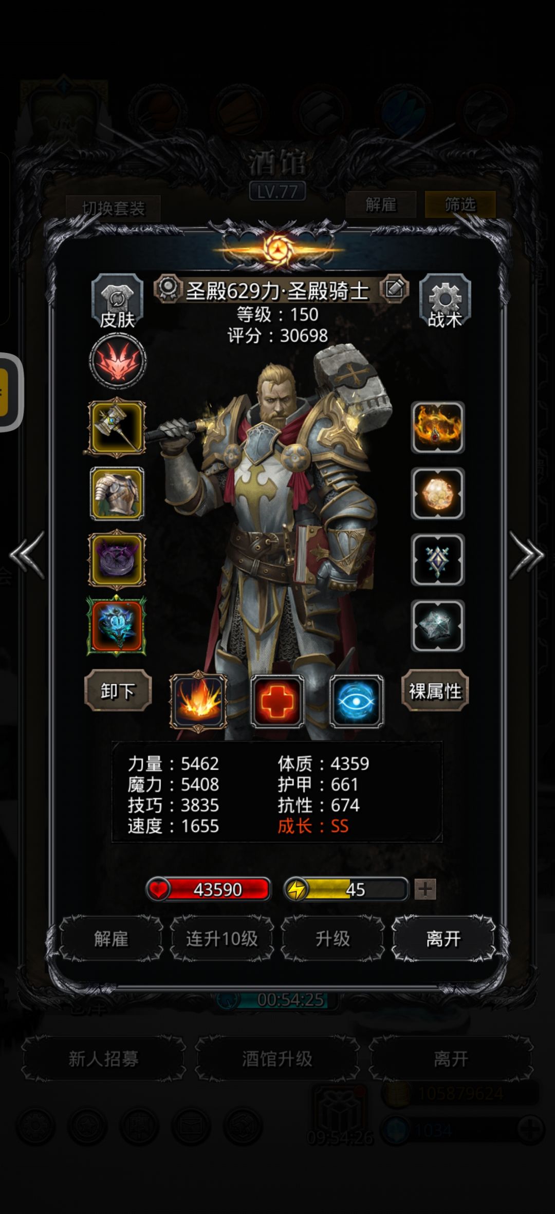 4.5秒薄纱42龙骨 2