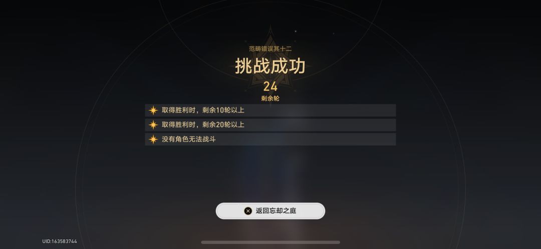 昔涟大保底出了,有几个点值得注意下 4