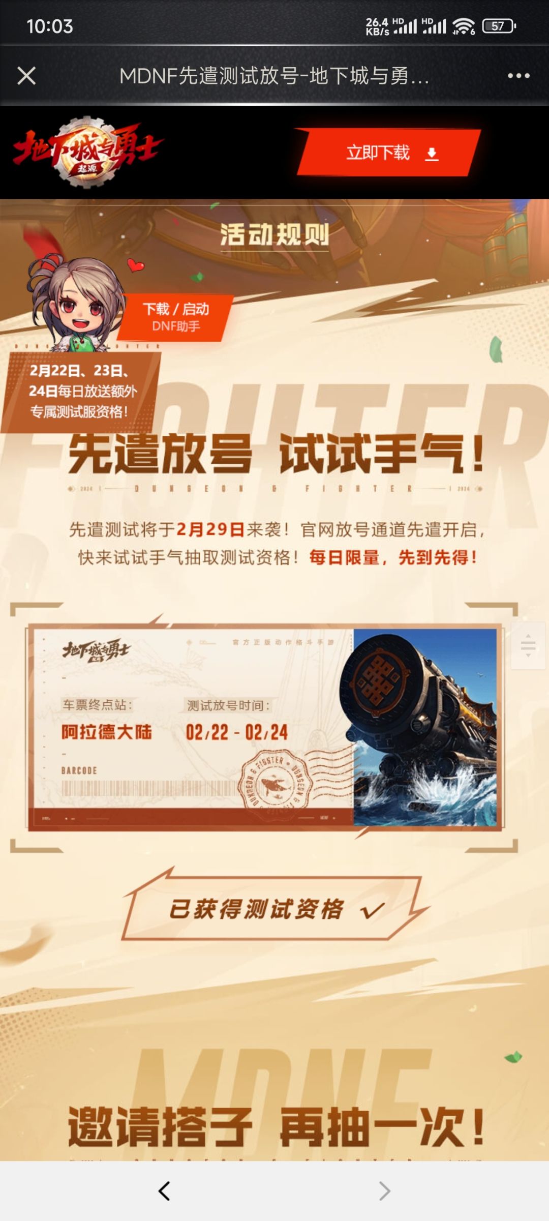 拿到咯 1