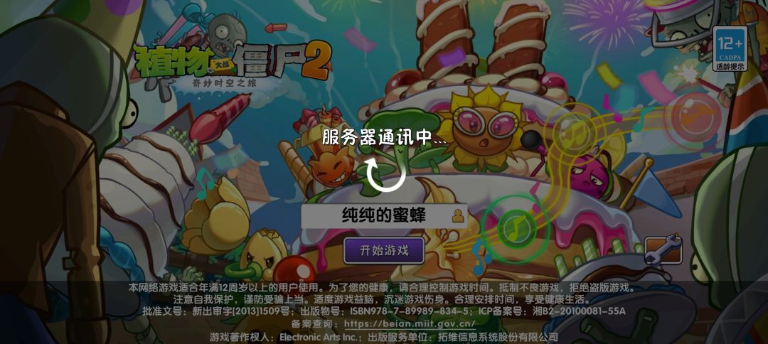 动态图片 1
