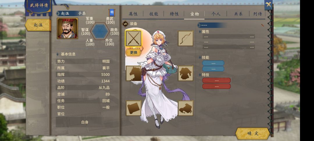 谁能告诉我这是谁做的?是不是那啥 2