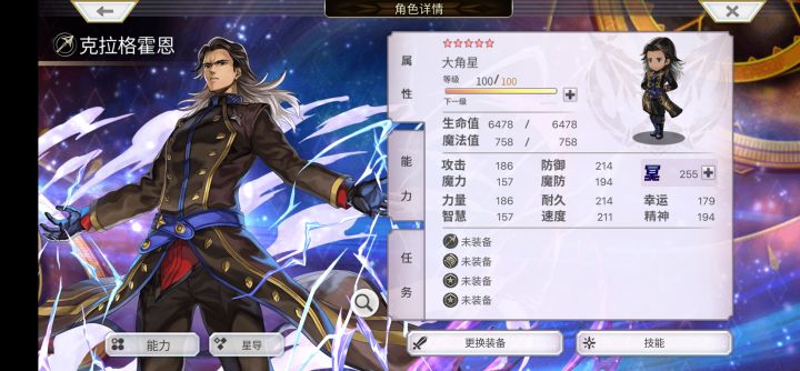 收工,刷证截图