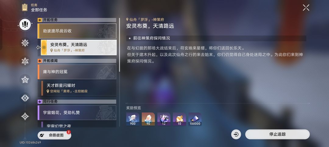 昨天回归领不到真理医生了怎么办 2