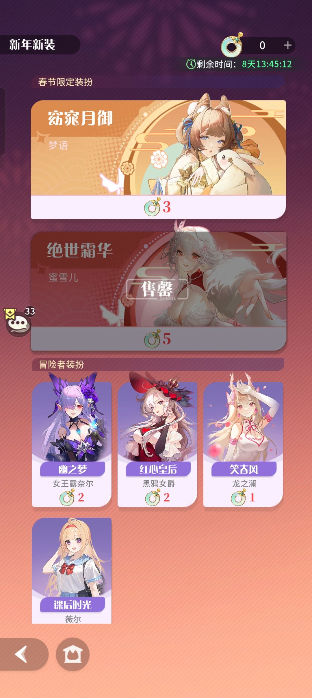 星辰镇楼 1