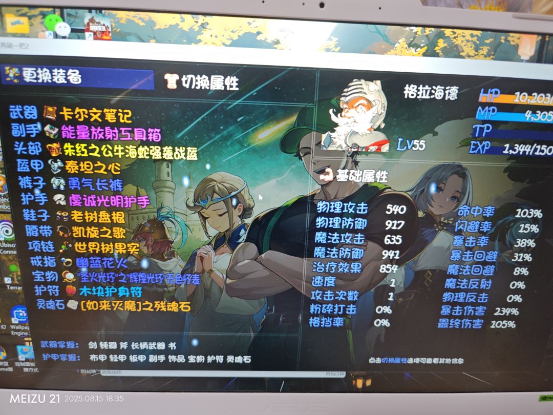 卡20了怎么搞大哥们 3