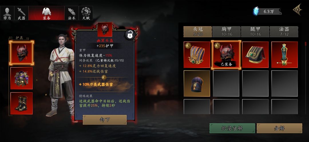 求官方复刻唐刀!!😭 1