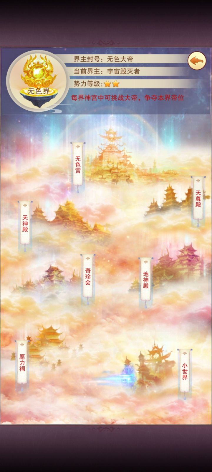 为什么打我(`へ´)截图