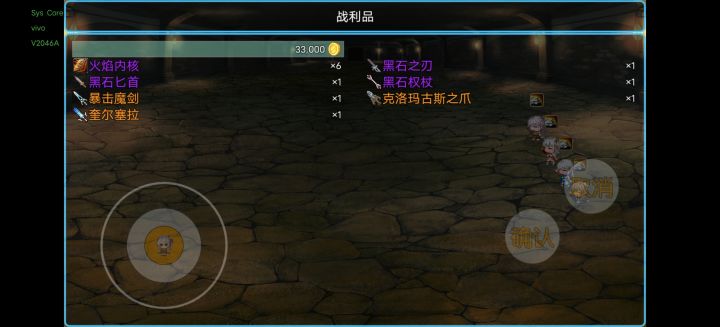 欧气满满截图