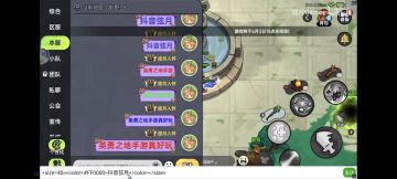 【彩色字体】看到有不少人找代码发下面啦