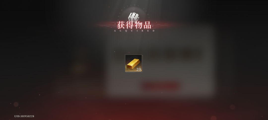 鱼米之乡 骑士版本资源记录 第二天 4