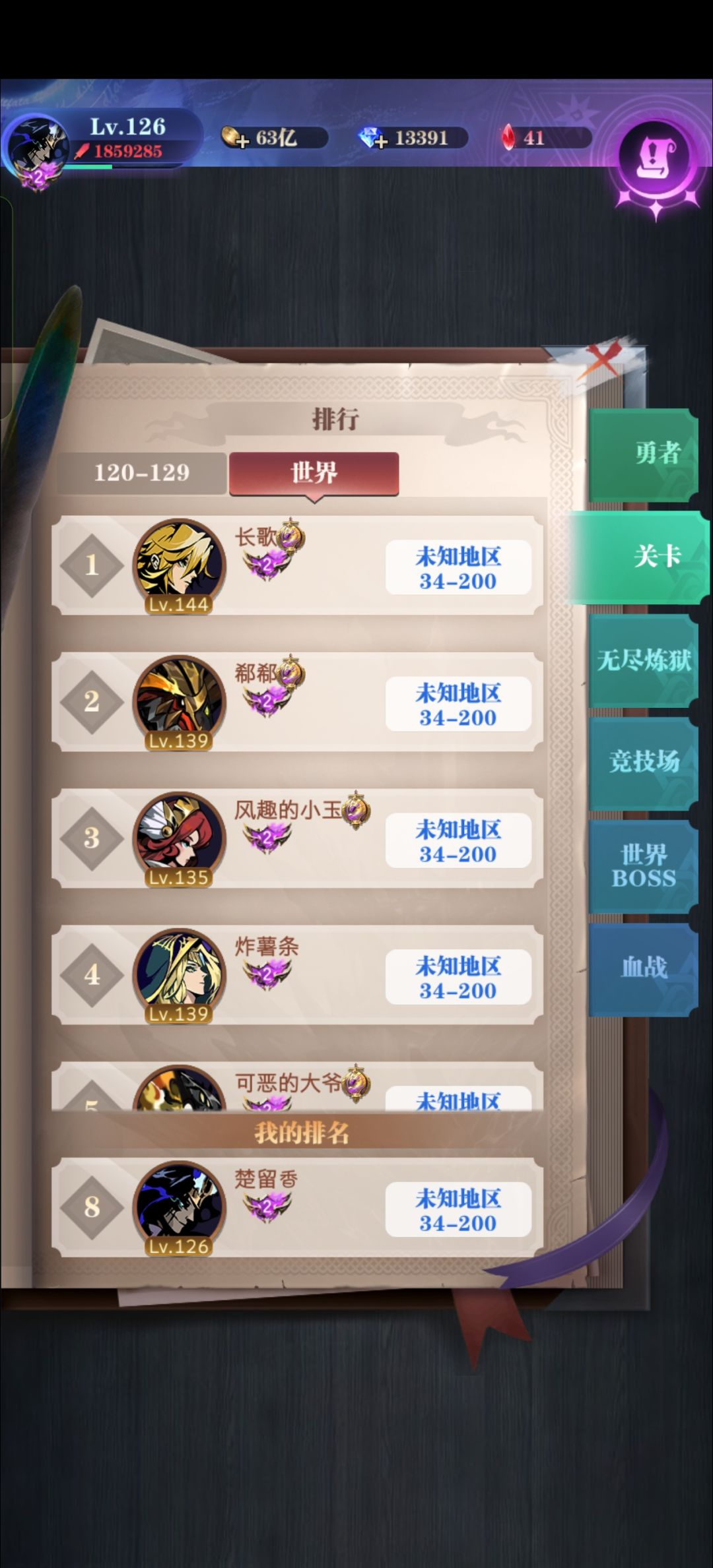 ok纪念贴2转毕业，四轮好用 3
