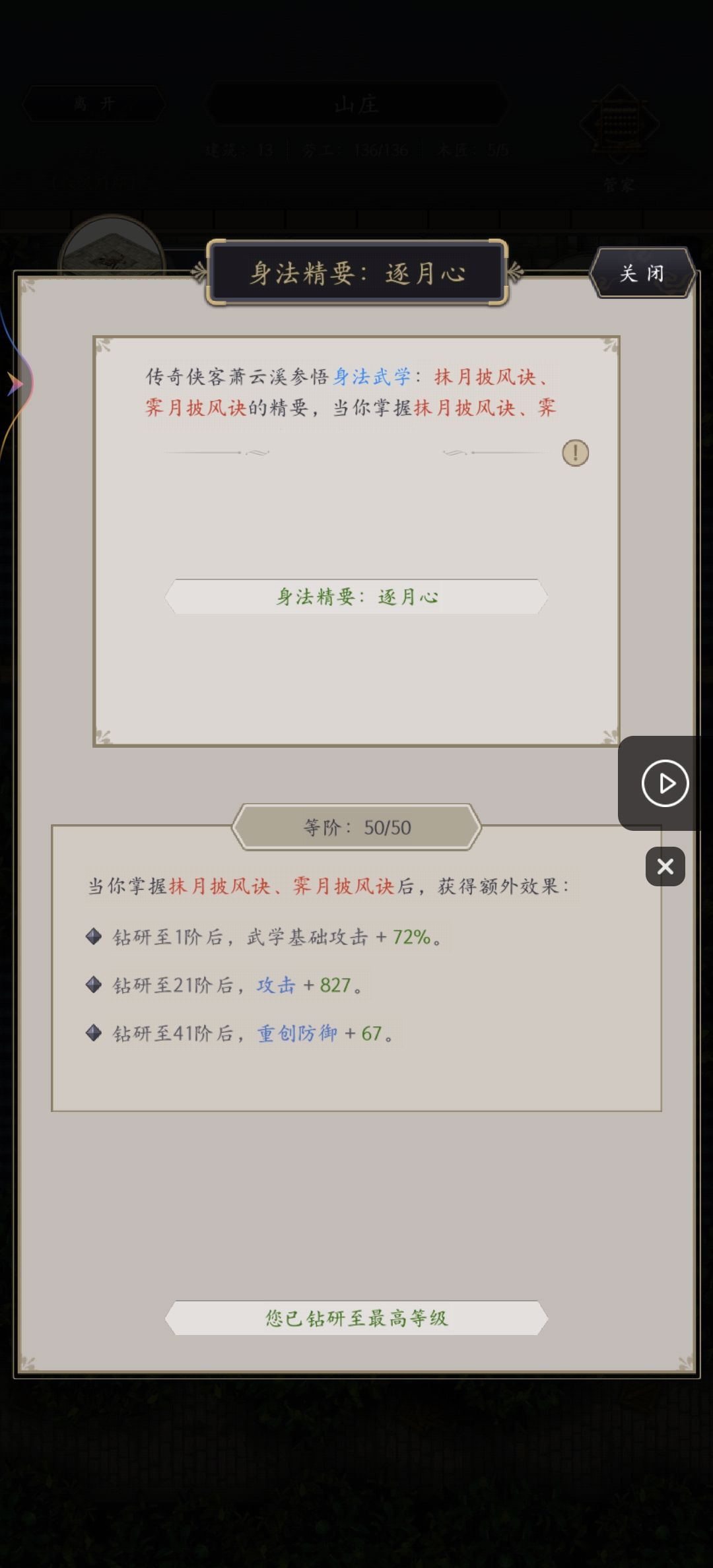 苟尘泥巧设bug谋,溅玩家忍吃大口份 2
