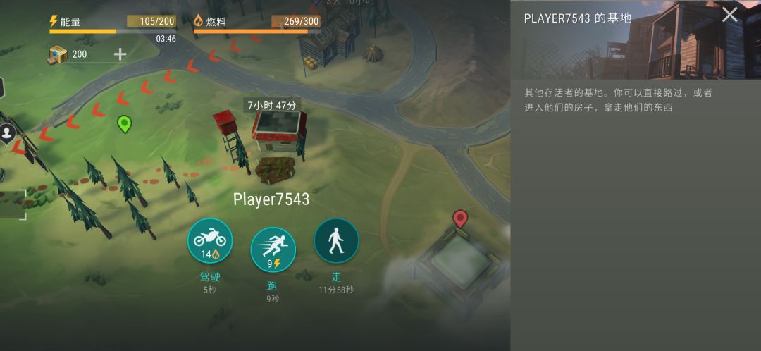 反抄 Player7543截图
