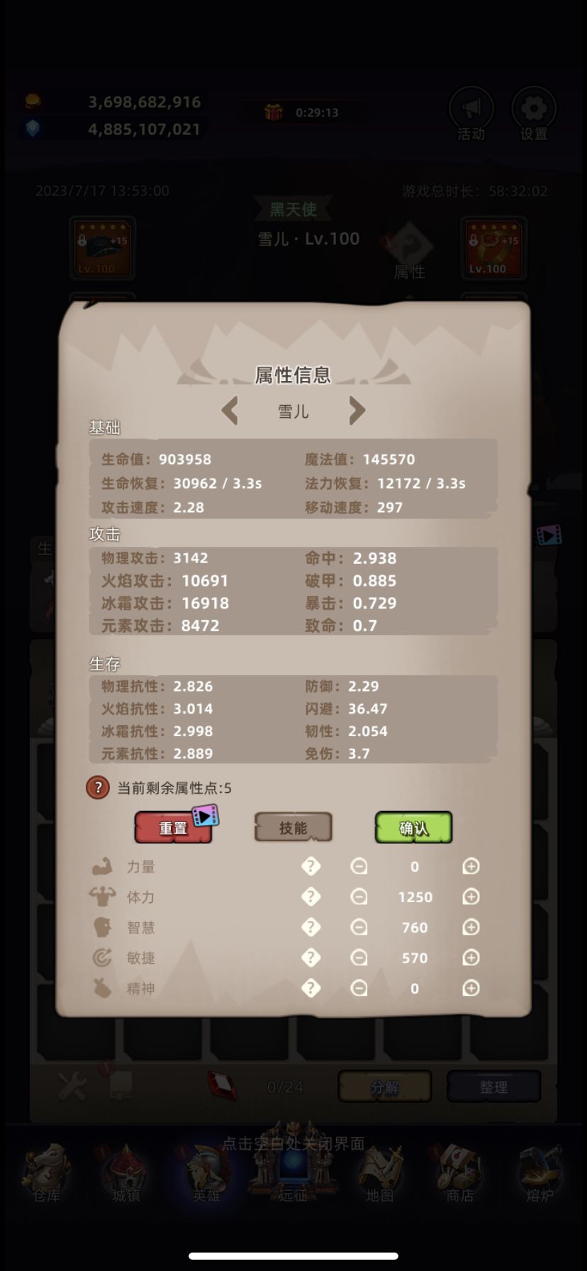 动态图片 8