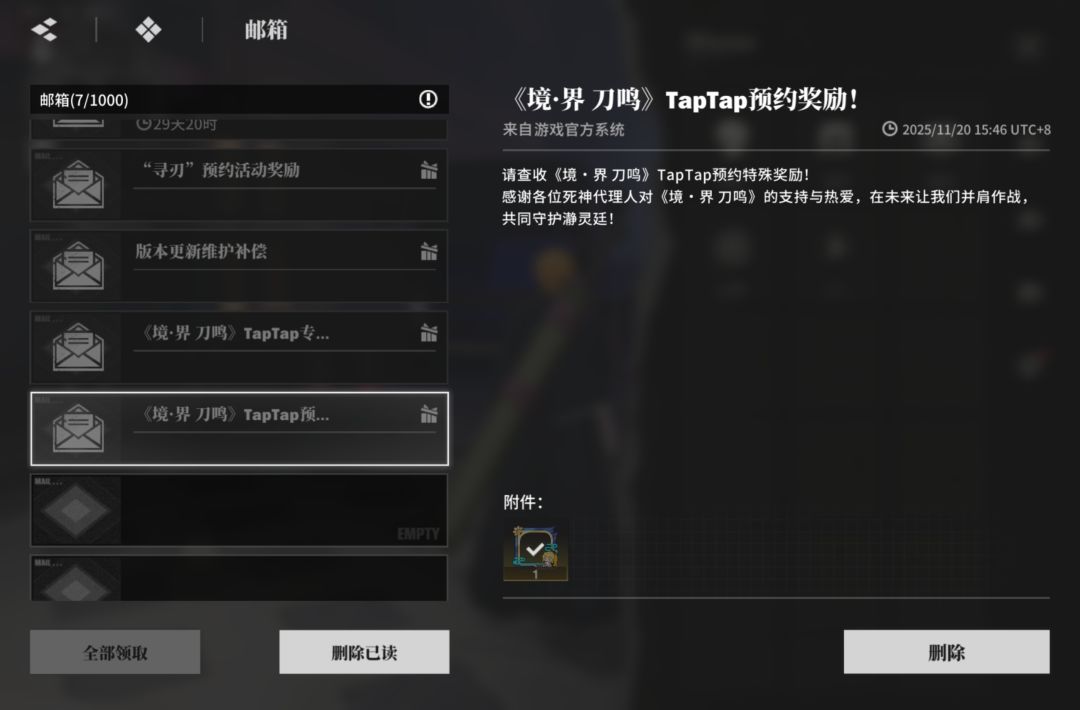 无敌游戏之我重生了 3