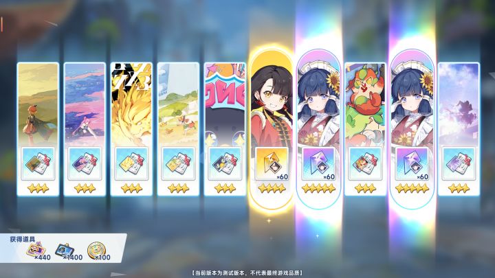 花原大王截图