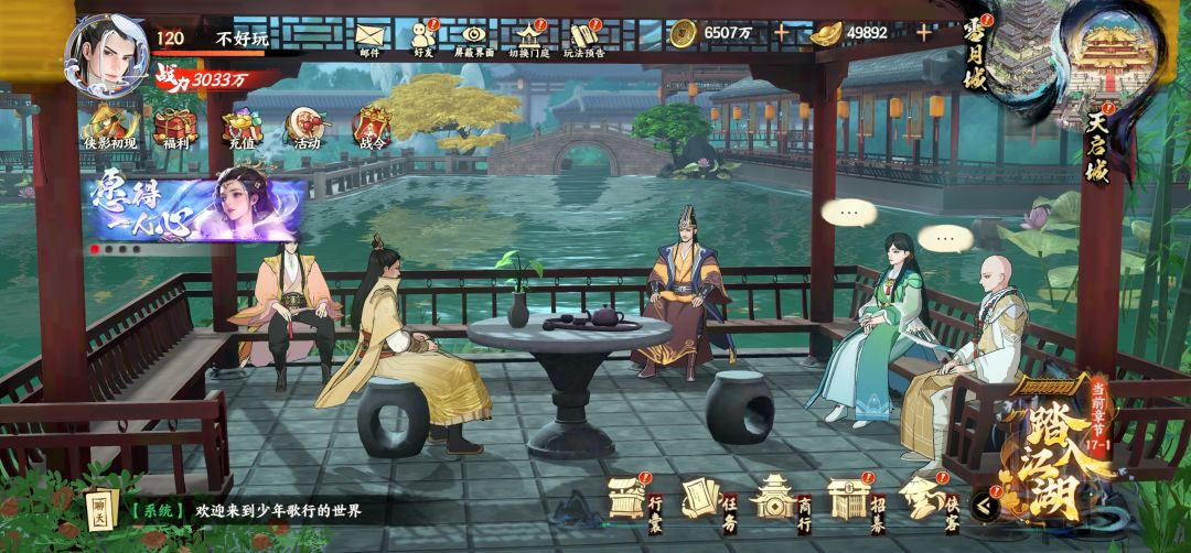 0氪开服到现在 4