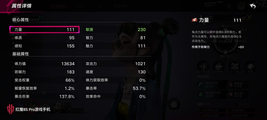 问题在哪里 1