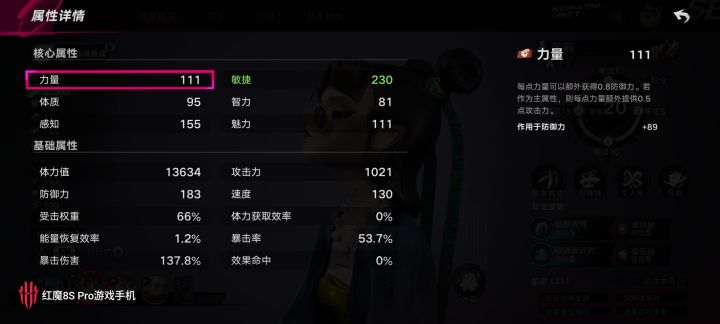 问题在哪里截图
