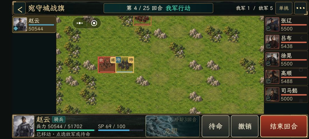 优势在我 2
