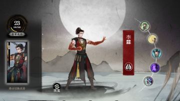 李㵘百杀思路分享，我们弈仙牌自己的韩立