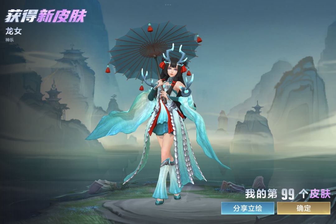 这对吗?! 2