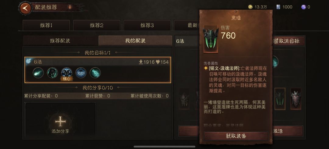 各位大佬请教一下问题 1