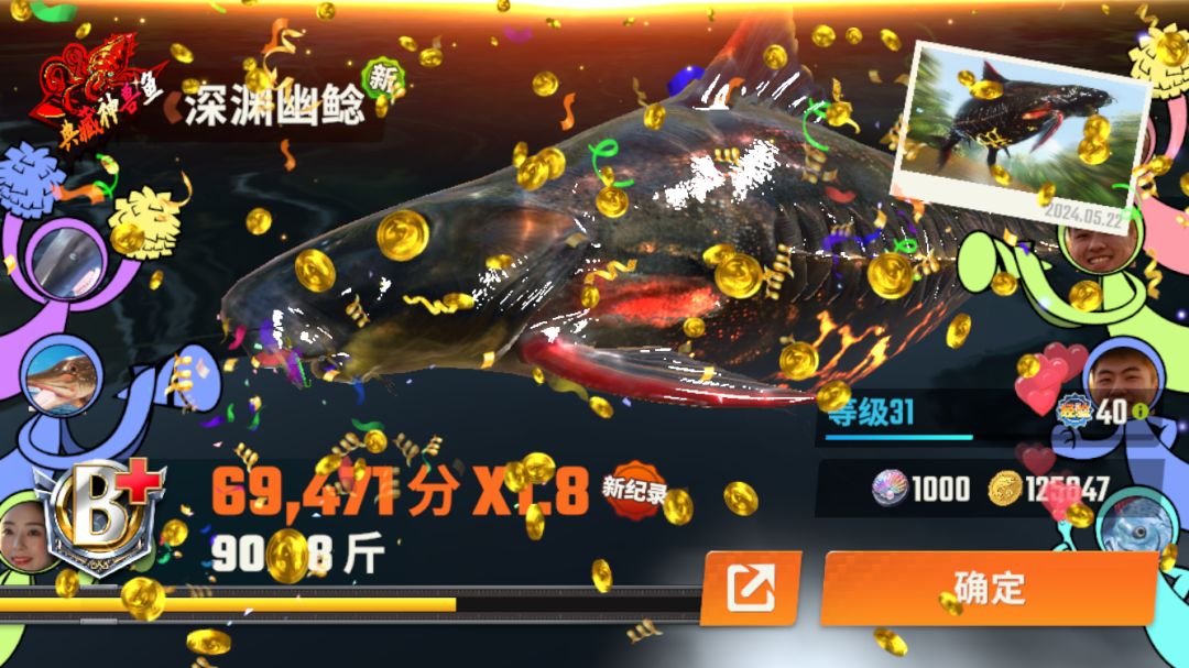 985无敌批量刷典藏钓鱼法，亲测有效 3